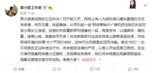 娱乐圈爆料胜诉事件,真相与正义的胜利 第2张 娱乐圈爆料胜诉事件,真相与正义的胜利 第2张