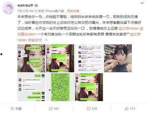 爆料宜昌渣男视频曝光,揭秘渣男真面目，引发网友热议  第2张