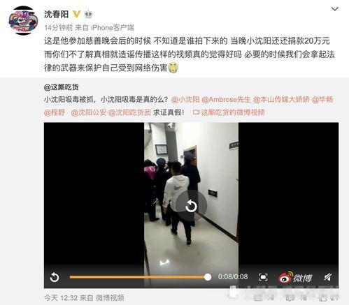 紧急爆料视频在线观看,揭秘事件真相，在线观看不容错过