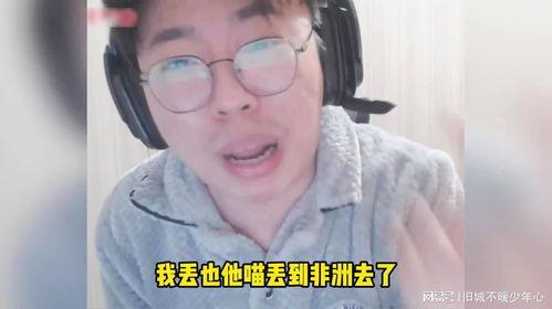 狂魔哥最新爆料视频,揭秘娱乐圈惊人内幕! 第2张 狂魔哥最新爆料视频,揭秘娱乐圈惊人内幕! 第2张