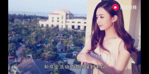 赵丽颖老家邻居爆料视频,揭秘明星背后的真实生活