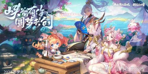 源梦最新坐骑爆料,神秘幻兽引领奇幻冒险之旅  第1张