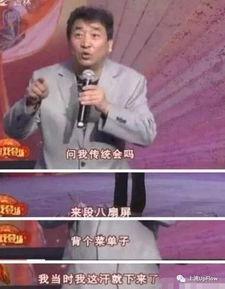 相声大师爆料视频下载免费,独家爆料视频免费下载背后的秘密 第1张 相声大师爆料视频下载免费,独家爆料视频免费下载背后的秘密 第1张