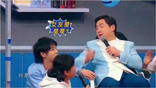 娱乐圈爆料 新闻,明星恋情曝光,真相令人震惊! 第3张 娱乐圈爆料 新闻,明星恋情曝光,真相令人震惊! 第3张