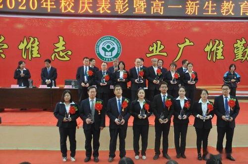 石家庄12中最新爆料消息,揭秘校园新动态与重大改革  第1张