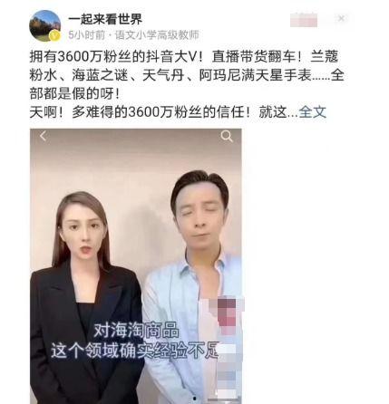 中灿家境爆料最新消息是真的吗,最新消息真实性揭秘  第1张