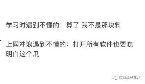 知乎网红吃瓜群微博号,揭秘幕后故事，带你走进网红圈！”