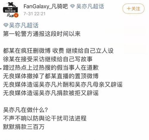 上局说最新爆料,揭秘神秘事件背后真相  第2张